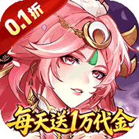 英雄Q传（新版0.1折苍金高返版）