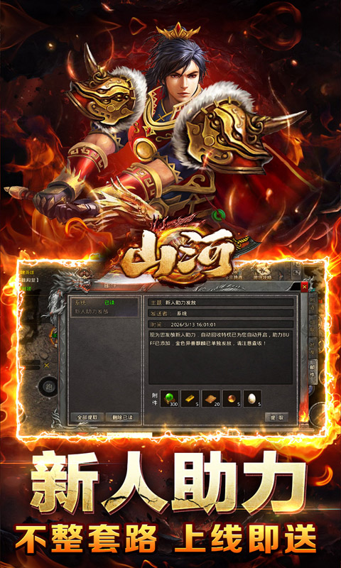 https://oss.xiaobingyouxi.com/uploads/20260320/6b6a0859ad43b935e8c49d5108bca312.jpg
