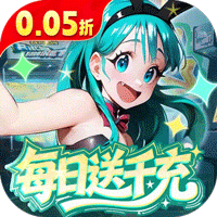 召唤英雄（0.05折免费打金）