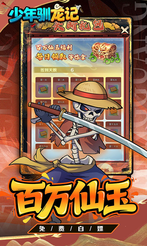 https://oss.xiaobingyouxi.com/uploads/20260325/20125cbf76c398069be561c1de0921b1.jpg