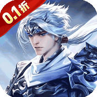 天神赵子龙（0.1折新放置三国）