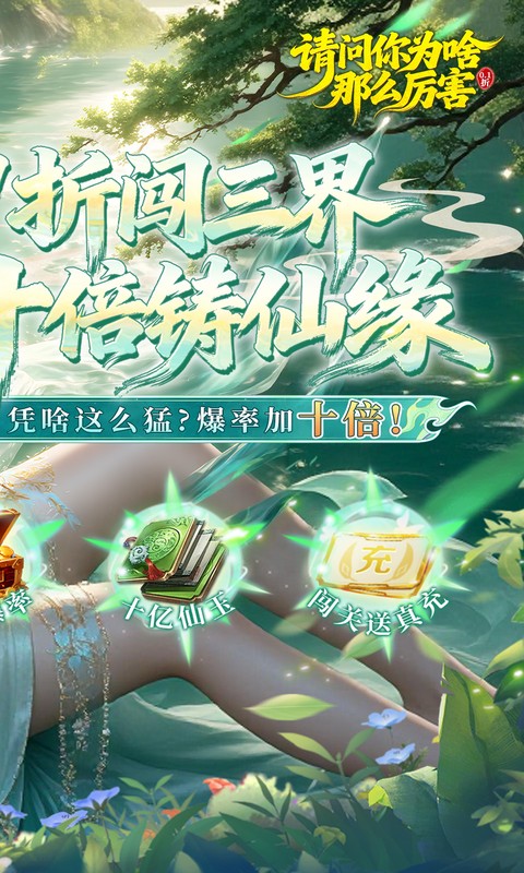 https://oss.xiaobingyouxi.com/uploads/20260325/8b2a22c15590207af55106e0cb02045b.jpg