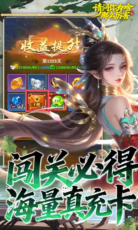 https://oss.xiaobingyouxi.com/uploads/20260325/e098d376267d1bf20413a48e12b754f7.jpg