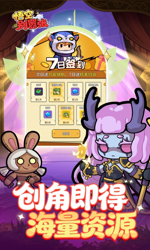 https://oss.xiaobingyouxi.com/uploads/20260331/30100bc5658ed8bea6c9b75a1aef5ebe.jpg