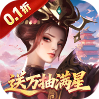 小浣熊神兵列传(送万抽满星0.1折)