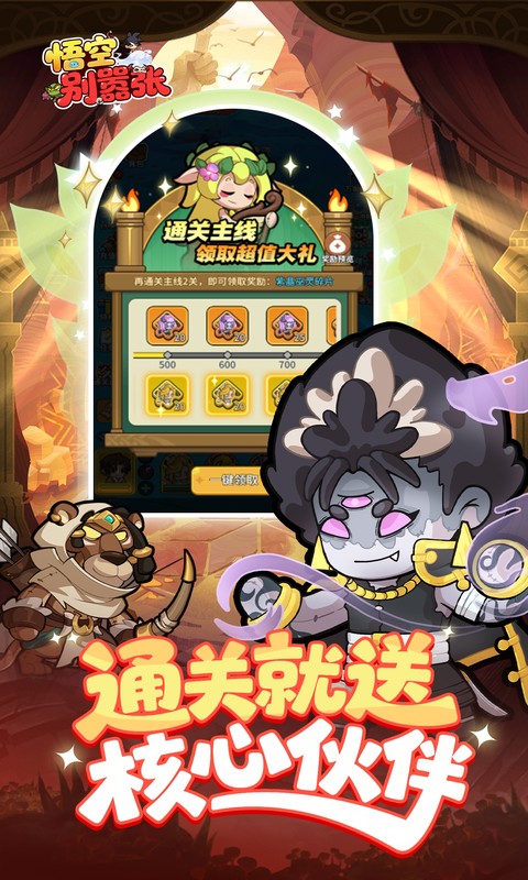 https://oss.xiaobingyouxi.com/uploads/20260331/4e76b90c97d30f1e1e861d01f6da4324.jpg