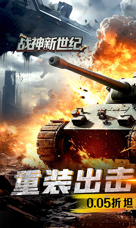 https://oss.xiaobingyouxi.com/uploads/20260331/61c4526e424b55a28f291564c498bf75.jpg