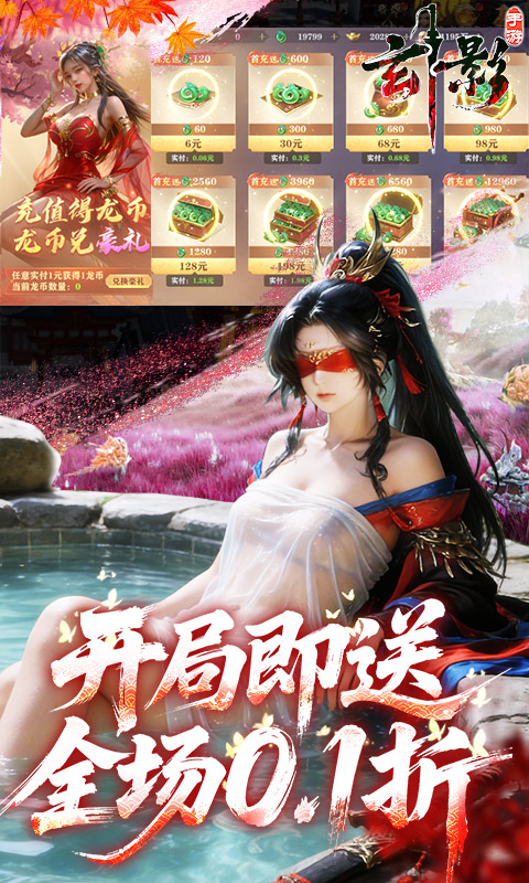 https://oss.xiaobingyouxi.com/uploads/20260331/843fb18eec409f5784a1b92e94dd8898.jpg