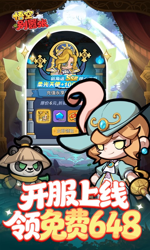 https://oss.xiaobingyouxi.com/uploads/20260331/da6573611287daeb390fd699f8910400.jpg