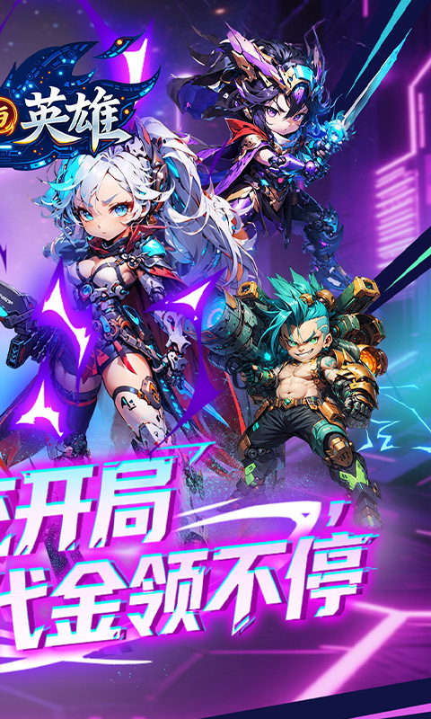 https://oss.xiaobingyouxi.com/uploads/20260331/dc9a4d94f8d6eb9b98ff7fdbfeb02148.jpg