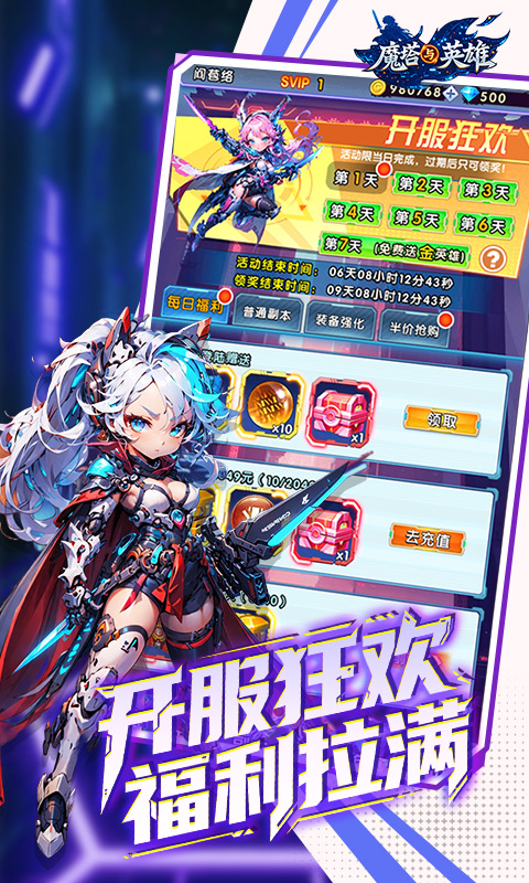 https://oss.xiaobingyouxi.com/uploads/20260331/e4c41bfd83254b7bc86ec16842e184e4.jpg