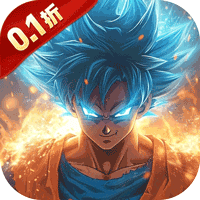 王者激战（0.1折送万元代金券）