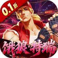 拳魂觉醒（0.1折拳皇正版授权）