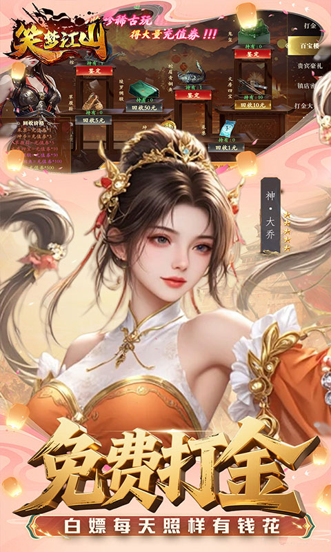 https://oss.xiaobingyouxi.com/uploads/20260405/385eaddf643c1694668b81b03e79309c.jpg