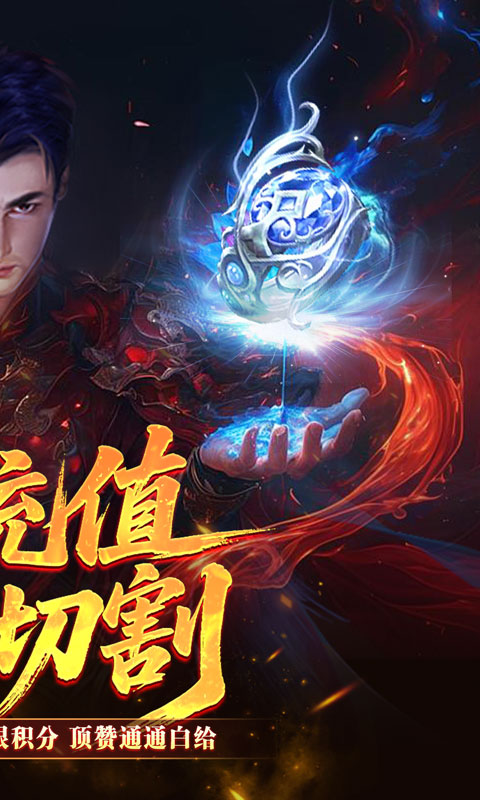 https://oss.xiaobingyouxi.com/uploads/20260405/a9b8d071091a2c3e4c2501caba9c61b8.jpg