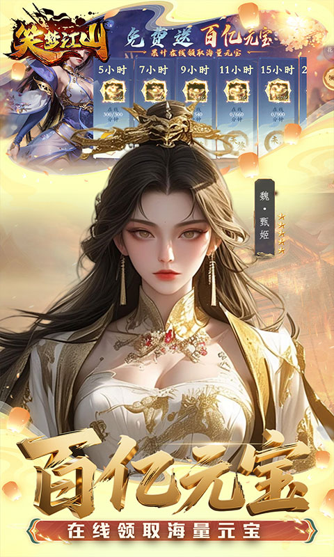 https://oss.xiaobingyouxi.com/uploads/20260405/e58bb463040ba526a8b5642a1d0aff95.jpg