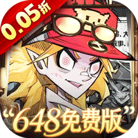 都市冒险高手（0.05折5倍代金券）