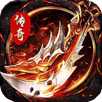 玛雅战纪（高爆火龙神器）