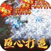 江湖我最牛(噬龙神器专属沉默)