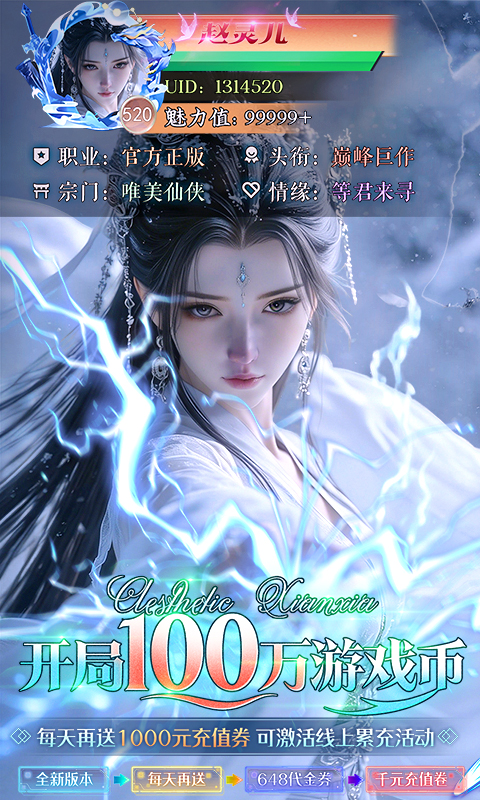 https://oss.xiaobingyouxi.com/uploads/20260408/cbd1820d35c8ce2872090d59f617802f.jpg