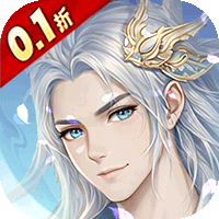 银河战魂（0.1折推关福利多）