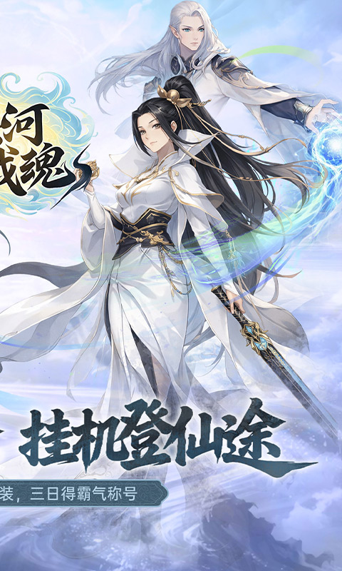 https://oss.xiaobingyouxi.com/uploads/20260409/e6453cbe3a8e97784fefb317a9fb3abb.jpg