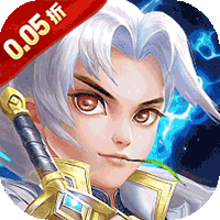  龙神之光（0.05折免单买断版）