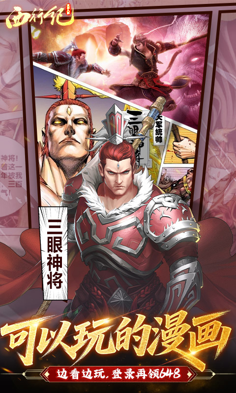 https://oss.xiaobingyouxi.com/uploads/20260413/6d05215b5681031a5f31f7d145e47cd8.jpg