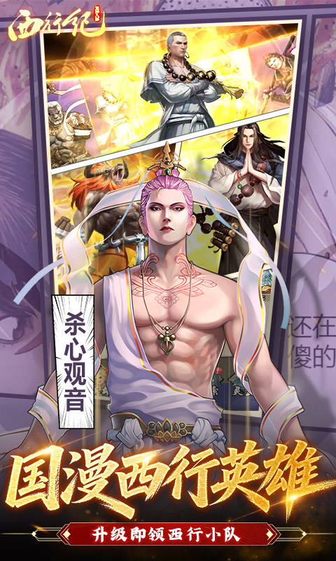 https://oss.xiaobingyouxi.com/uploads/20260413/7af4045aa5750a68ca632417516afc8a.jpg