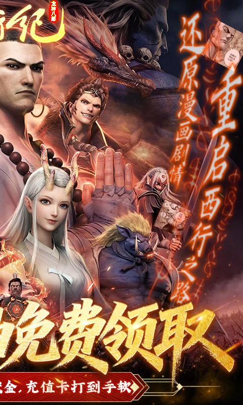 https://oss.xiaobingyouxi.com/uploads/20260413/cf7429a7fc75cff58797e924a3eac59f.jpg