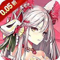 天神传（0.05折式神召唤送千抽） 