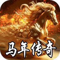 斗转武林（烽火高爆传奇）