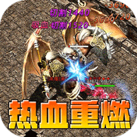 王者霸业(刀刀爆爆爽)