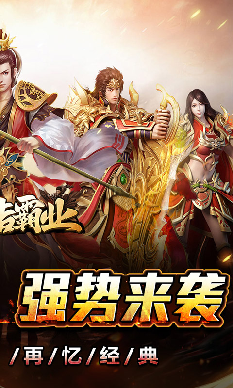 https://oss.xiaobingyouxi.com/uploads/20260416/0bdd96e149a5752c3d9dda4eaf34032c.jpg