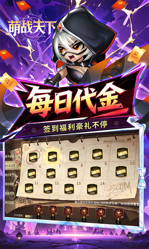 https://oss.xiaobingyouxi.com/uploads/20260416/40ca4cf0a800096edb60886aca02438a.jpg
