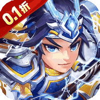 超神大陆（0.1折免费6480畅玩版）