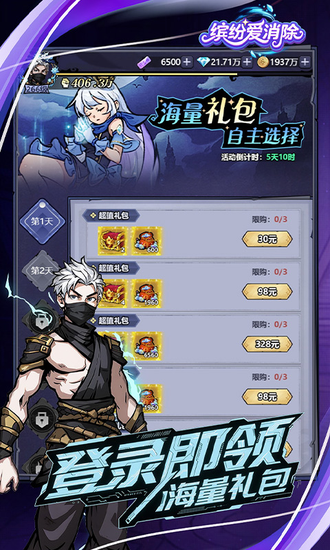 https://oss.xiaobingyouxi.com/uploads/20260421/51e8b7ba5ebb3aa41277d6247891fc1d.jpg