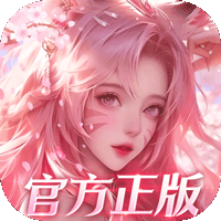 幻世九歌（官方正版）