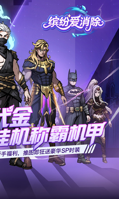 https://oss.xiaobingyouxi.com/uploads/20260421/b4ebf8fd2c797a66485f93e1dea97aec.jpg