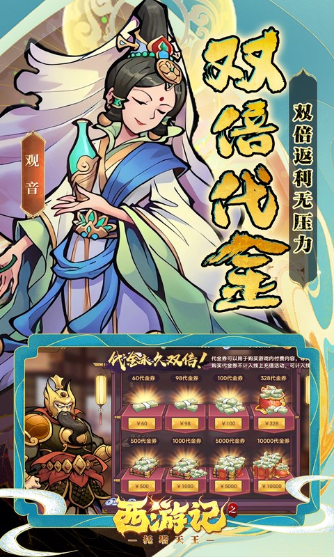 https://oss.xiaobingyouxi.com/uploads/20260421/ddc36b093aaf22f7c18dcb8e3f60e001.jpg