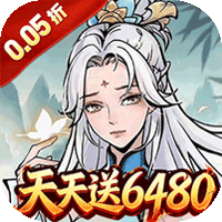 玛雅战纪（0.05折买断无限版）