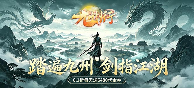 游戏封面