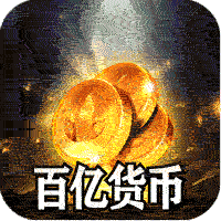 战神烈歌（百亿爆充三职业）