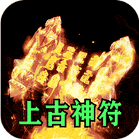 龙魂魔法（祈木沉默古城）