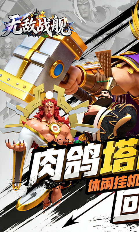 https://oss.xiaobingyouxi.com/uploads/20260424/80eb51e1f3f11ab3e2910caa3072d0c7.jpg
