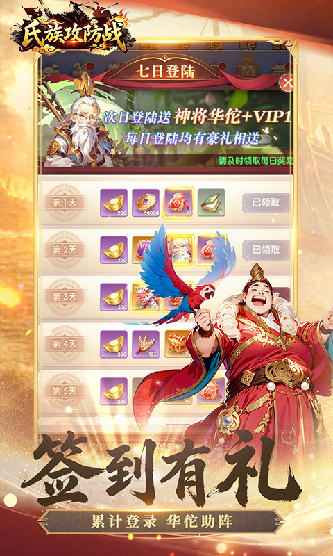 https://oss.xiaobingyouxi.com/uploads/20260427/96cf6fef93cca698ffbb706c10800eee.jpg