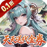 凌云对决（0.1三国免费版）