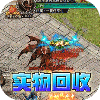 至尊兵王（聚宝攻速专属）