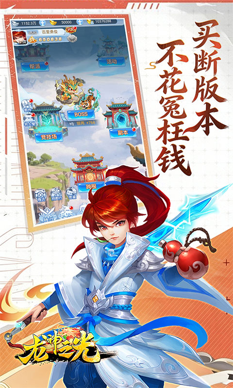 https://oss.xiaobingyouxi.com/uploads/20260429/9b15efcfbc3b5b02dc764846f9293911.jpg
