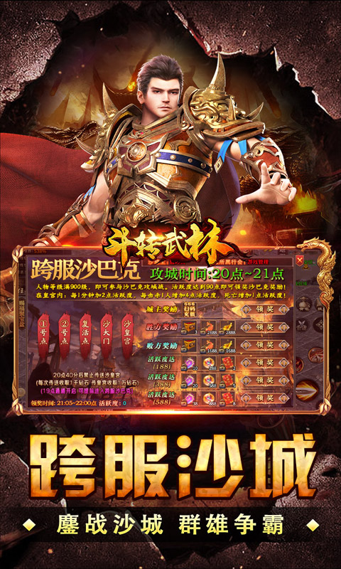 https://oss.xiaobingyouxi.com/uploads/20260430/dbc6dd7d6eab55e3ae075584f500c9e3.jpg